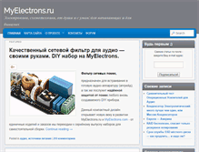 Tablet Screenshot of myelectrons.ru